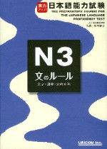 minna-shokyu2-bunpou